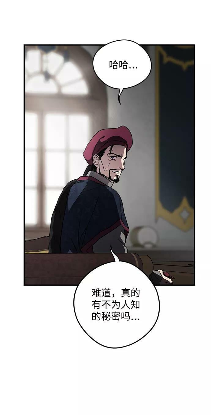 [第97话] 约定（5）29