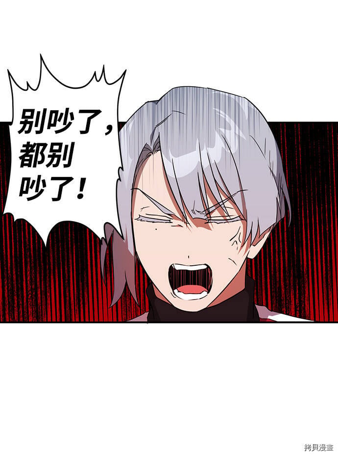 第18话2