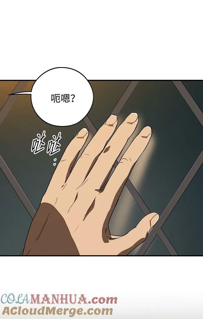 [第135话] 前夕（2）3