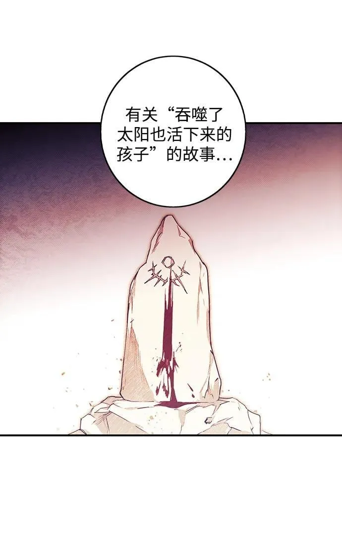 [第2季 36话] 被隐藏的故事（1）59