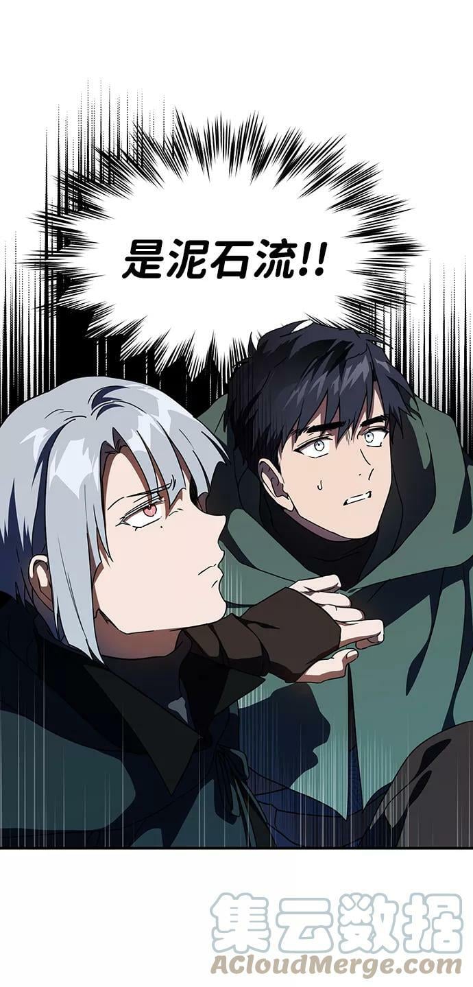 [第94话] 约定（2）18
