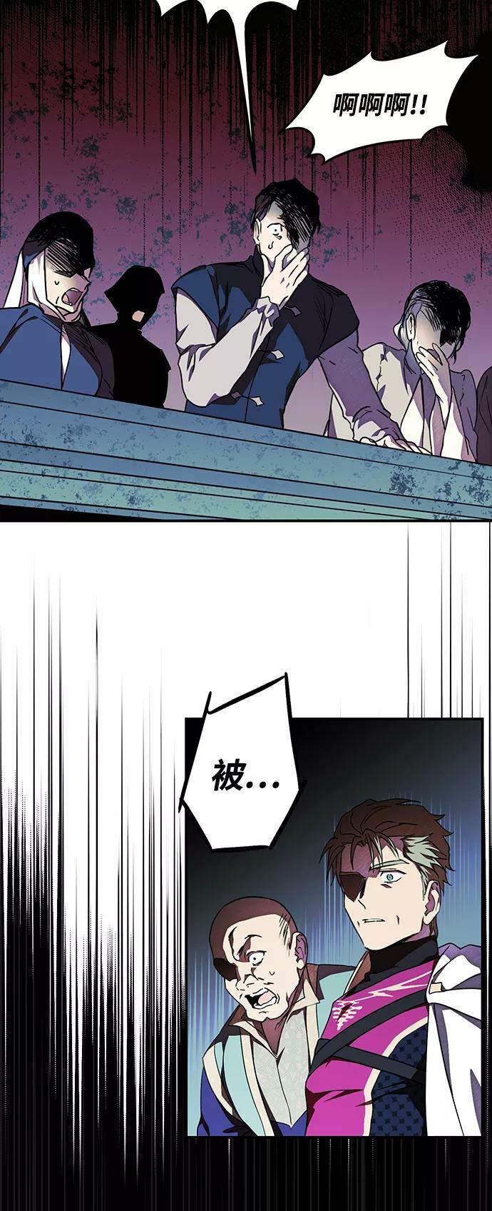 [第76话] 希迦尔（10）65