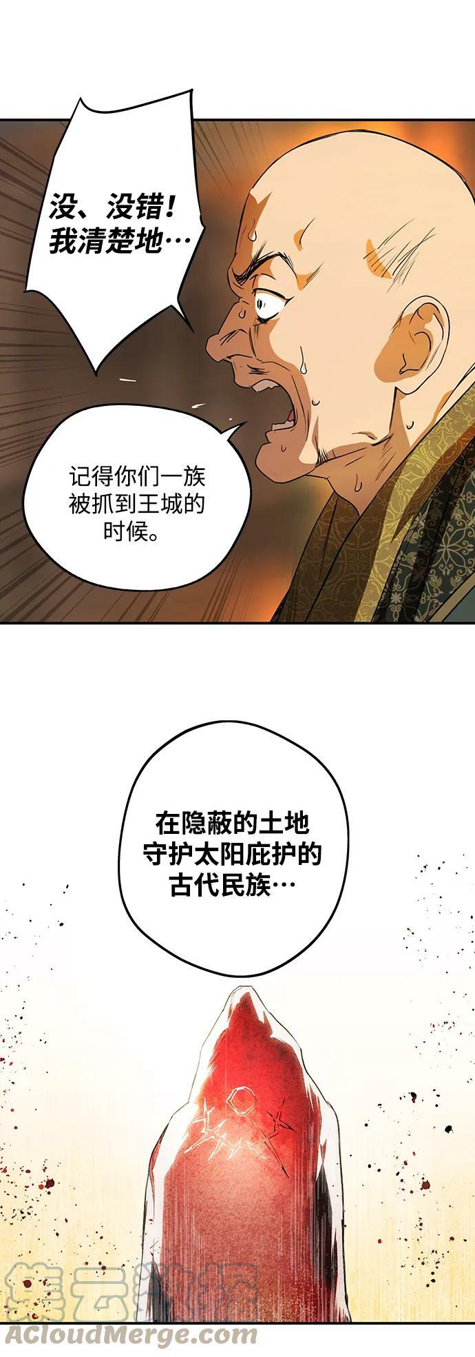 [第125话] 断气的人是无法说话的（2）45
