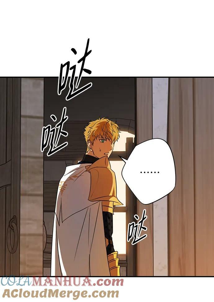 [第137话] 悲剧（2）42