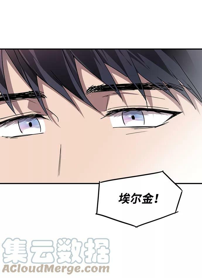 [第64话] 两条路（15）24