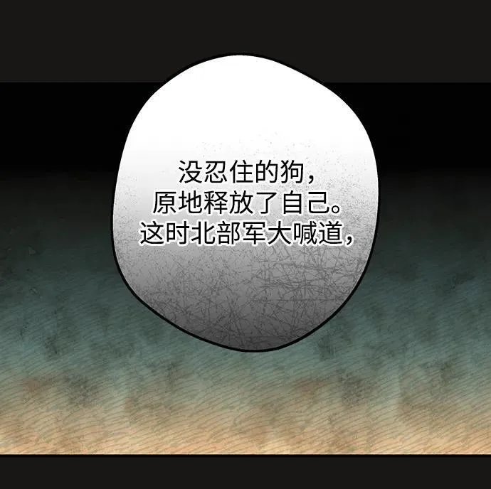 [第2季 17话] 故乡（5）41