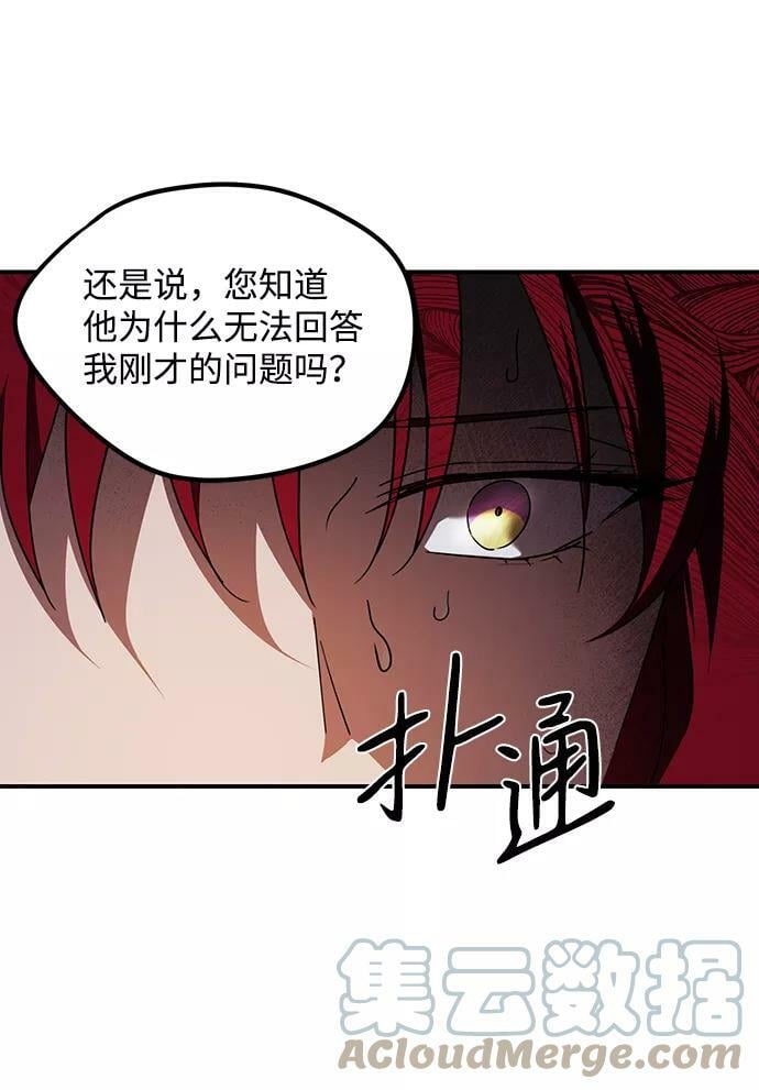 [第49话] 仪式之日（11）57