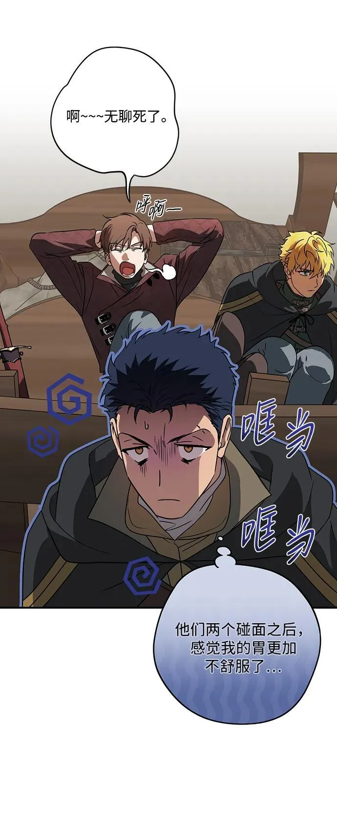 [第2季 20话] 追击（1）14