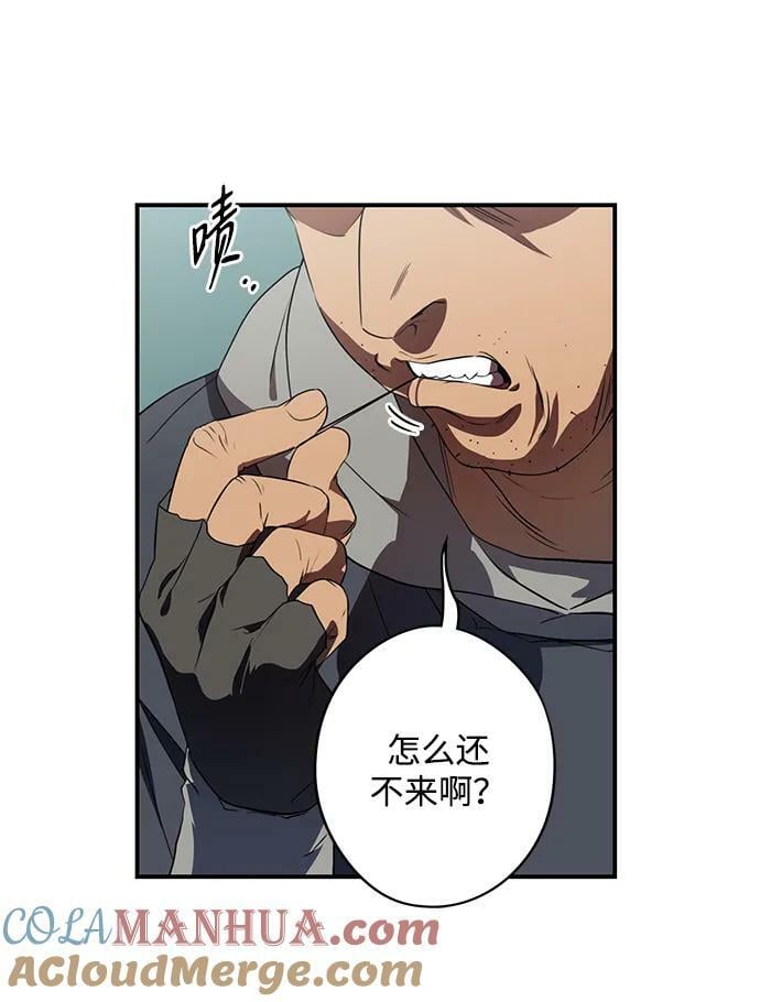 [第141话] 命运的方向（3）57
