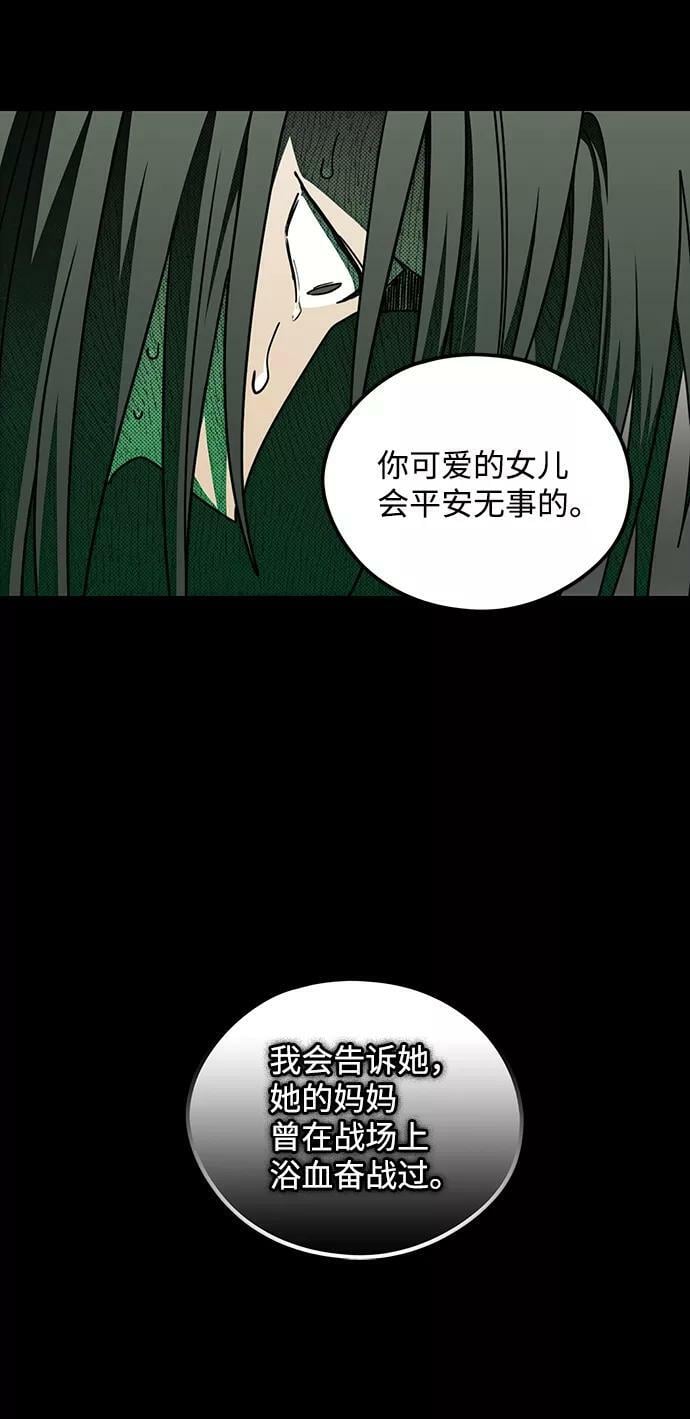 [第76话] 希迦尔（10）26