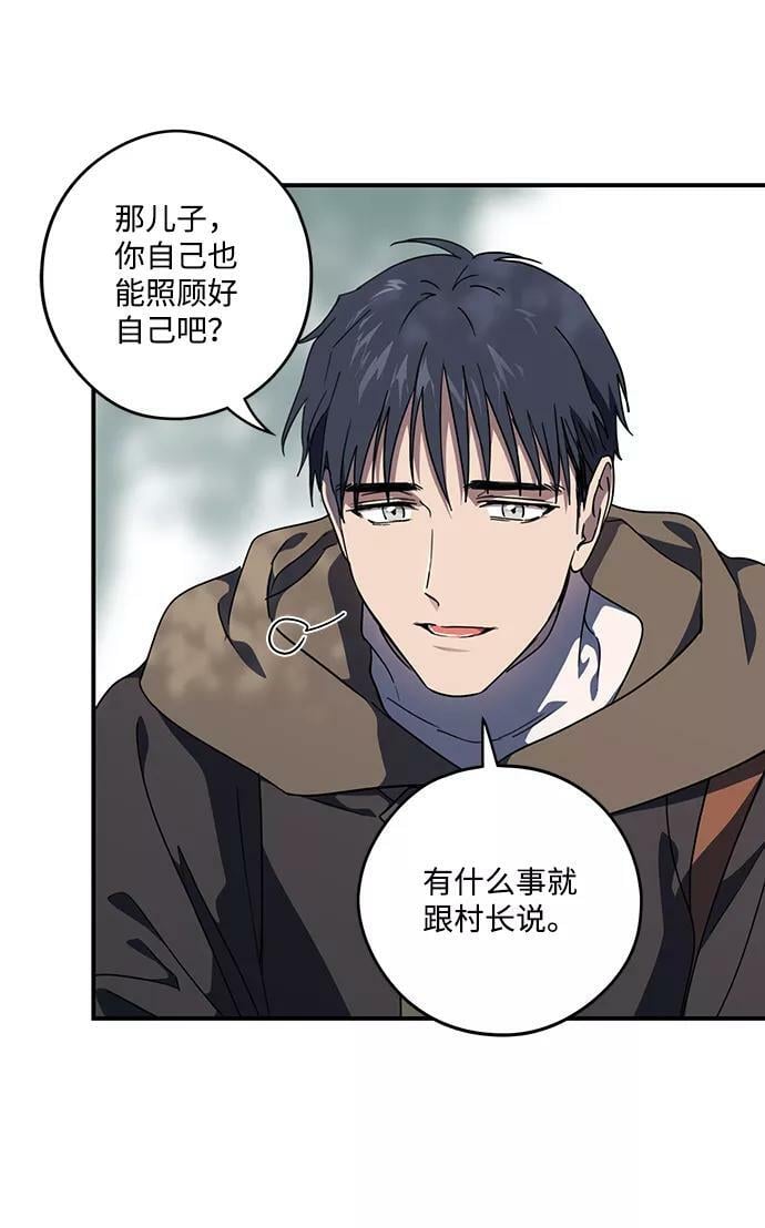 [第104话] 丢失的夜晚（4）13
