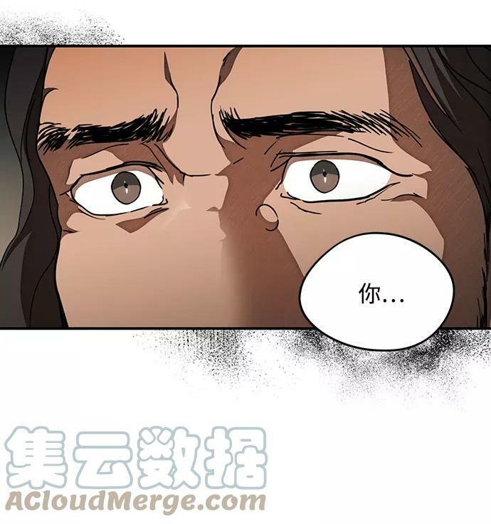 [第85话] 太阳骑士（2）3
