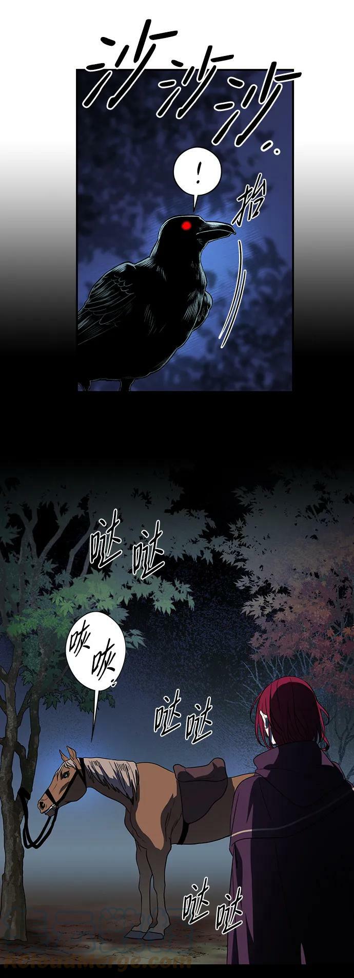 [第125话] 断气的人是无法说话的（2）6
