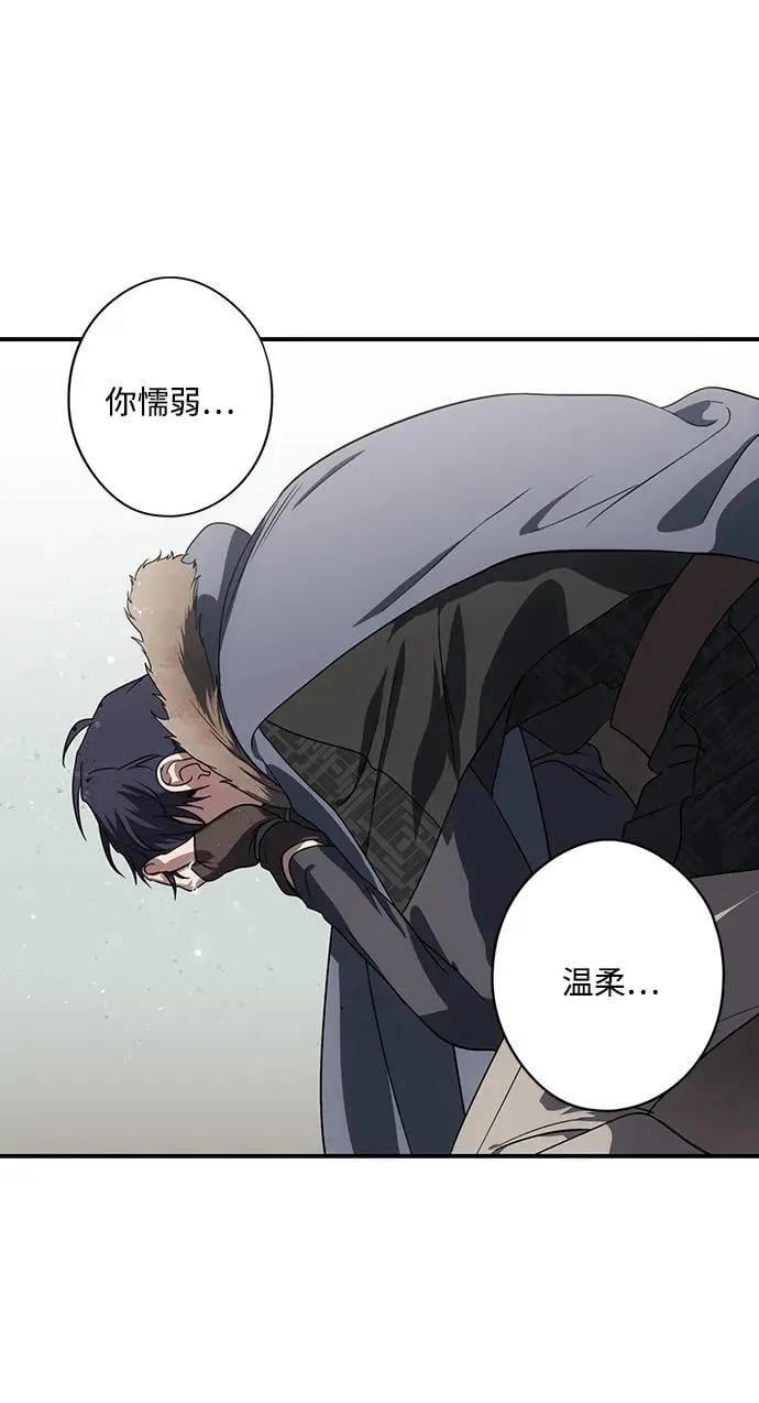 [第2季 43话] 魔女狩猎（4）44