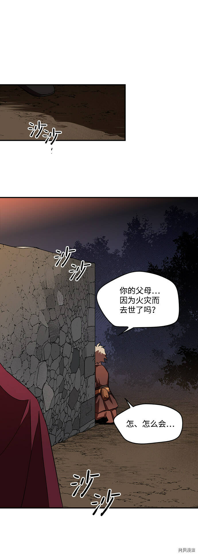 第24话43
