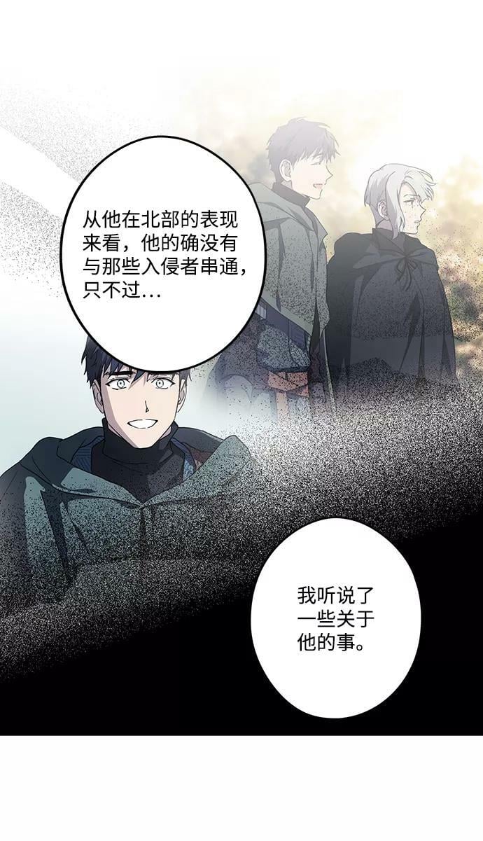 [第100话] 约定（7）44