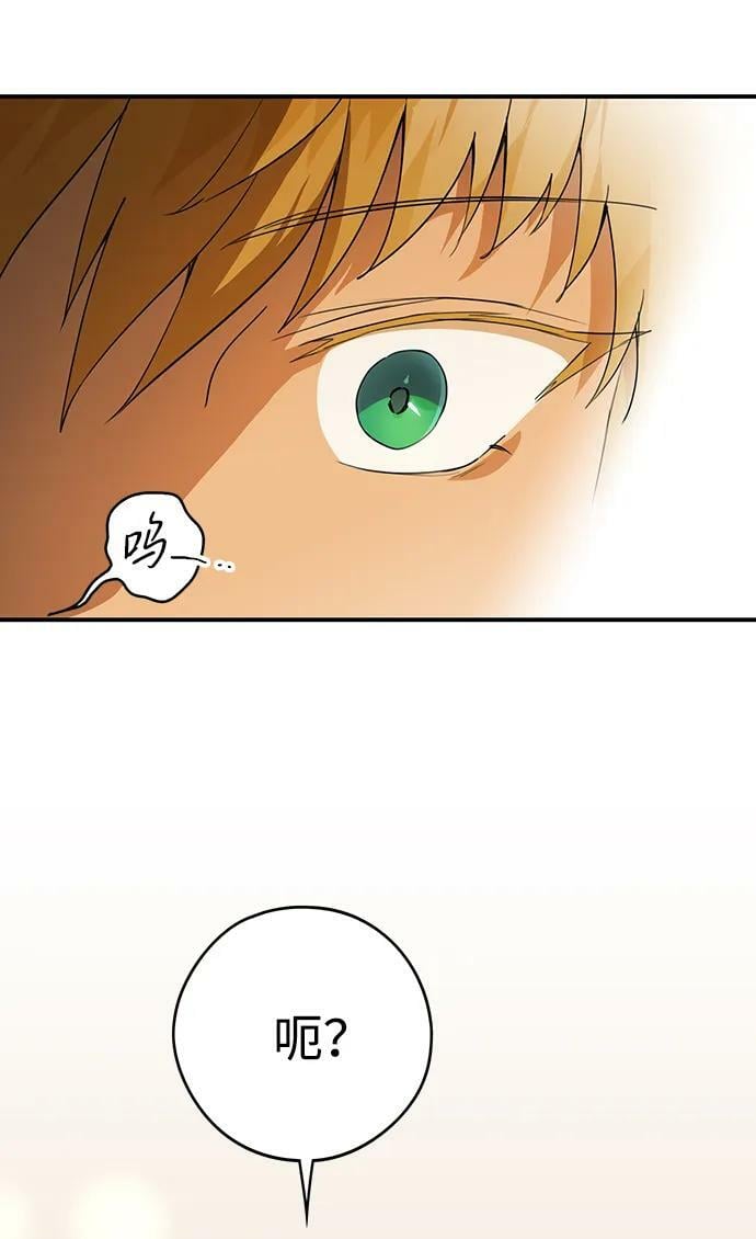 [第131话] 庆典（4）38