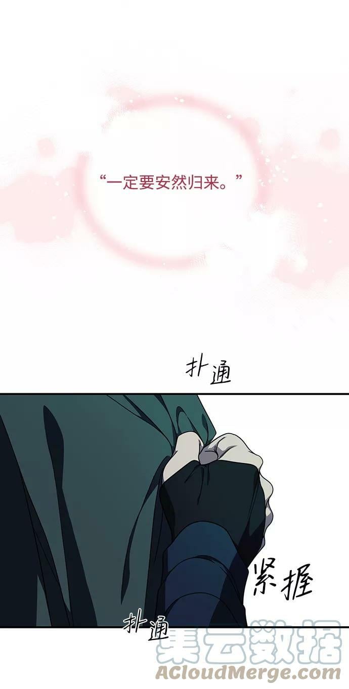[第100话] 约定（7）18