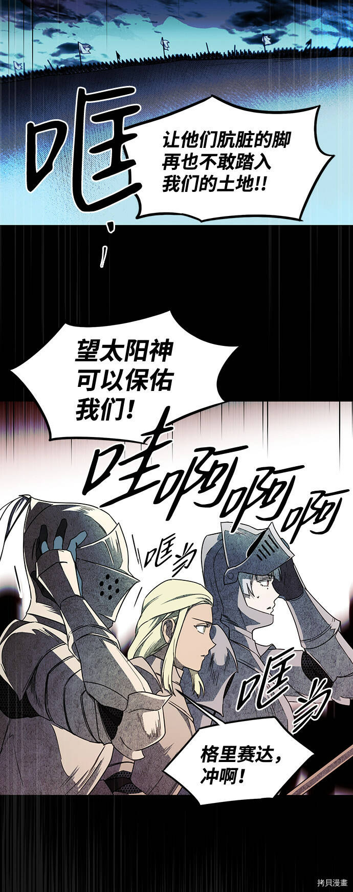第27话25