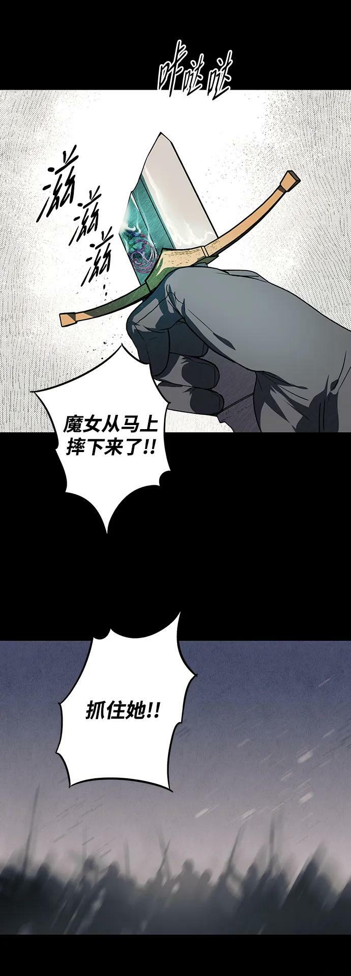 [第135话] 前夕（2）29