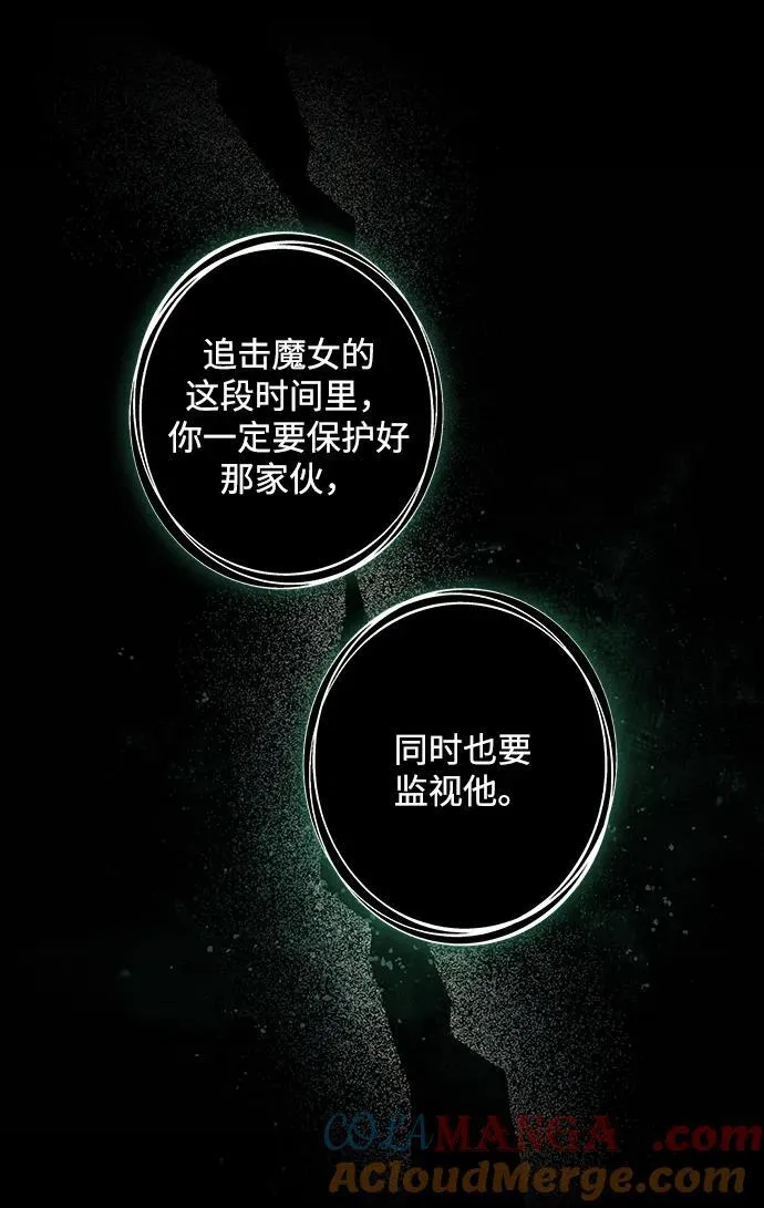 [第2季 3话] 漂泊之人（3）12