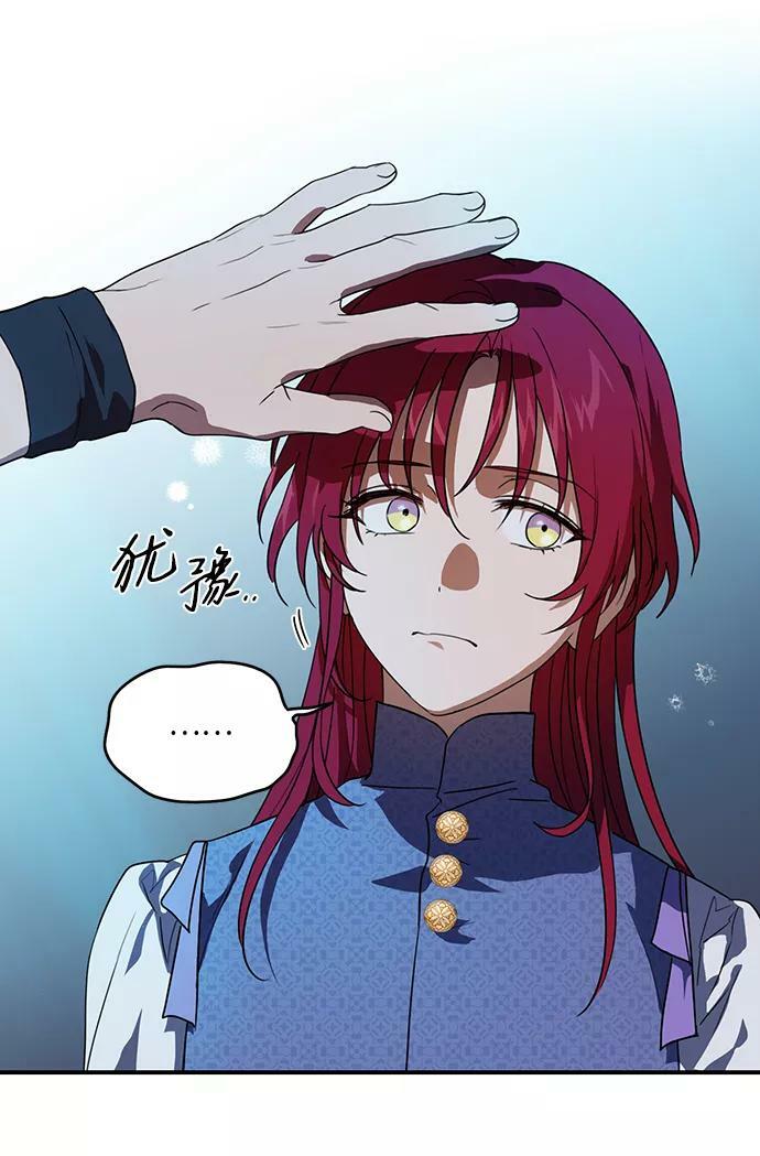 [第113话] 丢失的夜晚（13）31