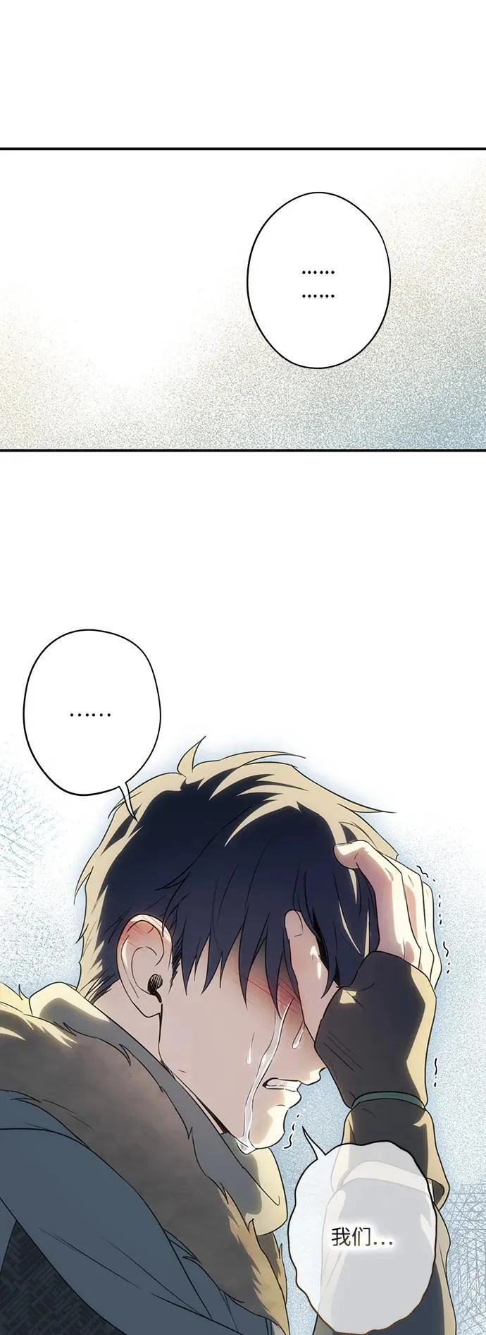 [第2季 31话] 黎明（2）61