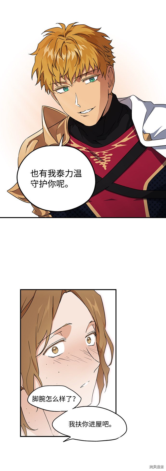 第33话26