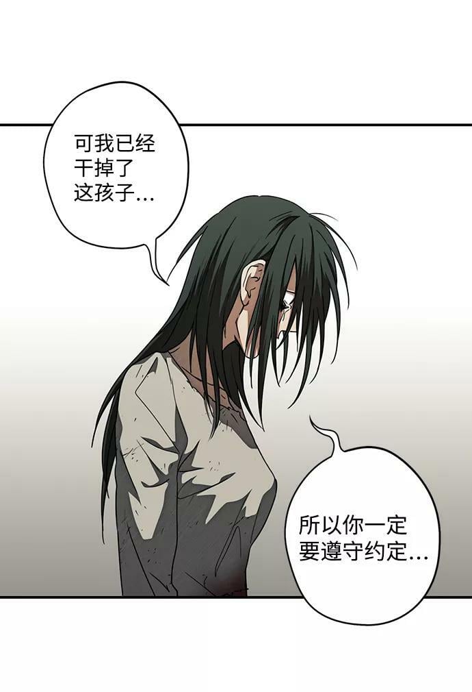 [第77话] 希迦尔（11）38