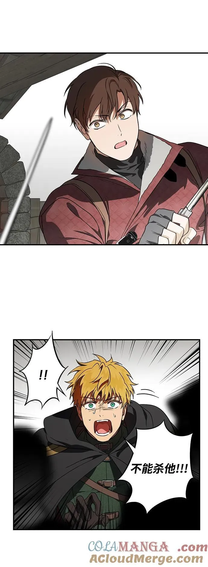 [第2季 22话] 追击（3）3