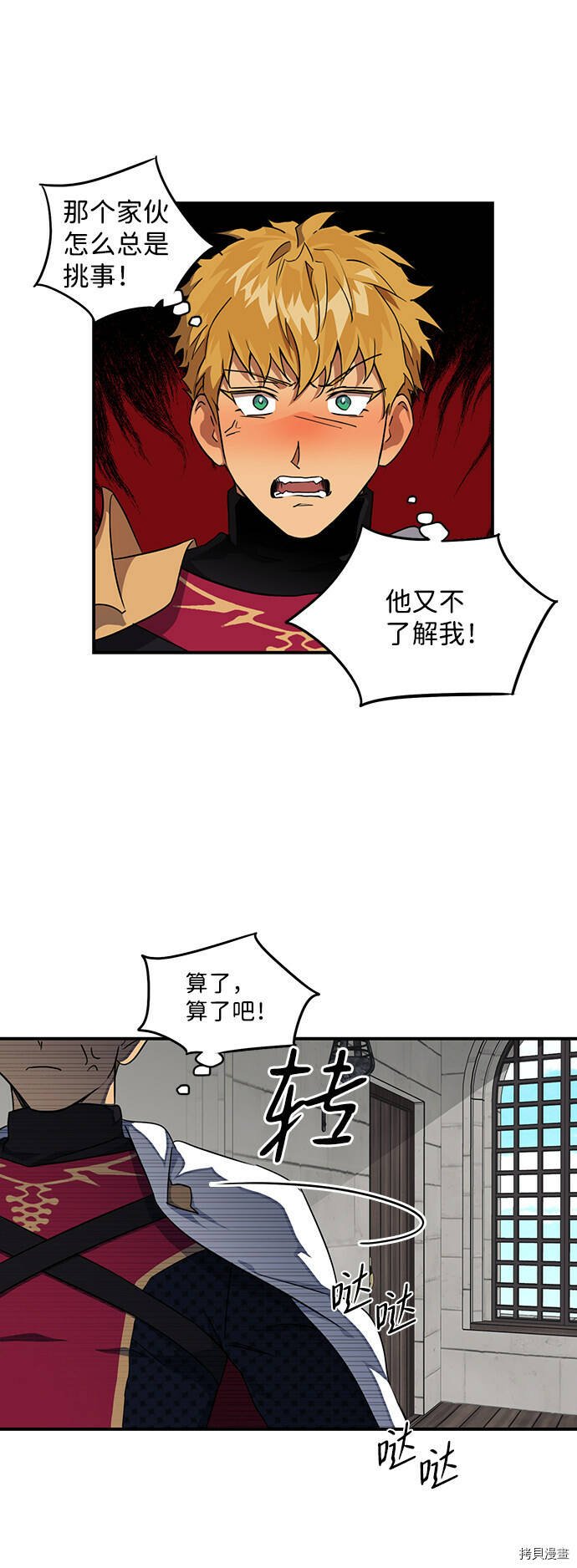 第18话43