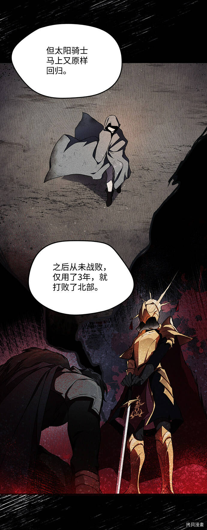 第16话35