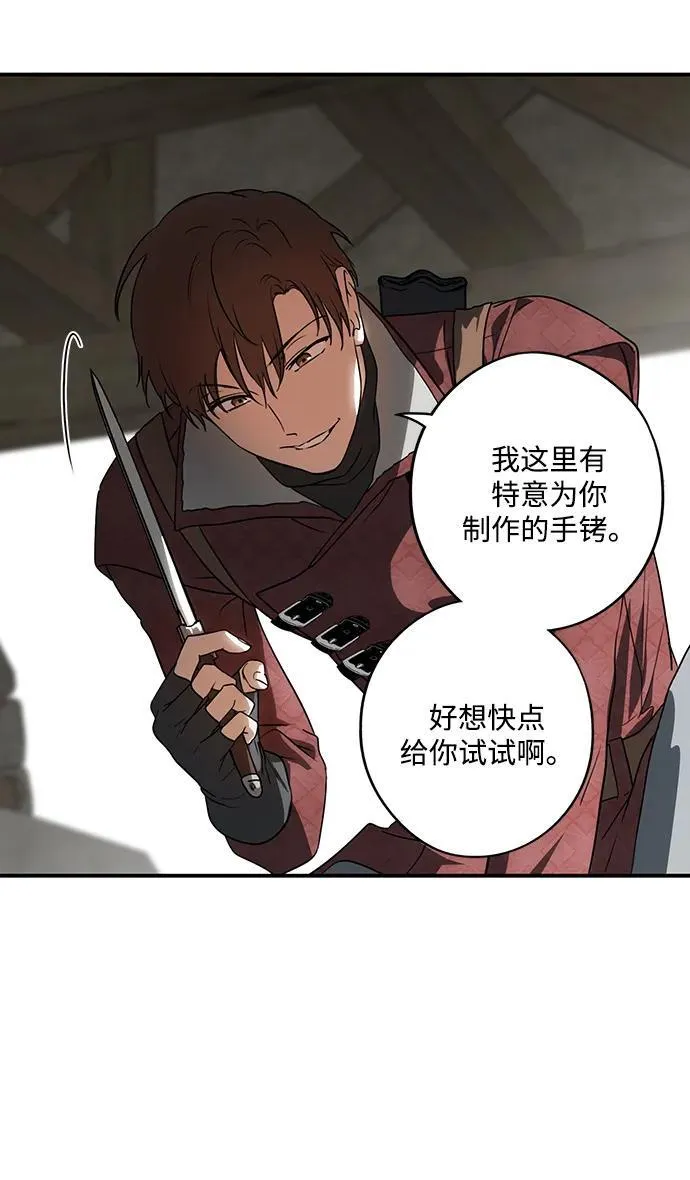 [第2季 21话] 追击（2）34