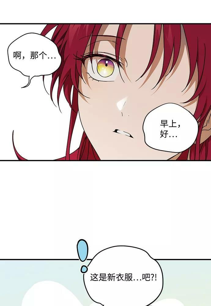 [第101话] 丢失的夜晚（1）43