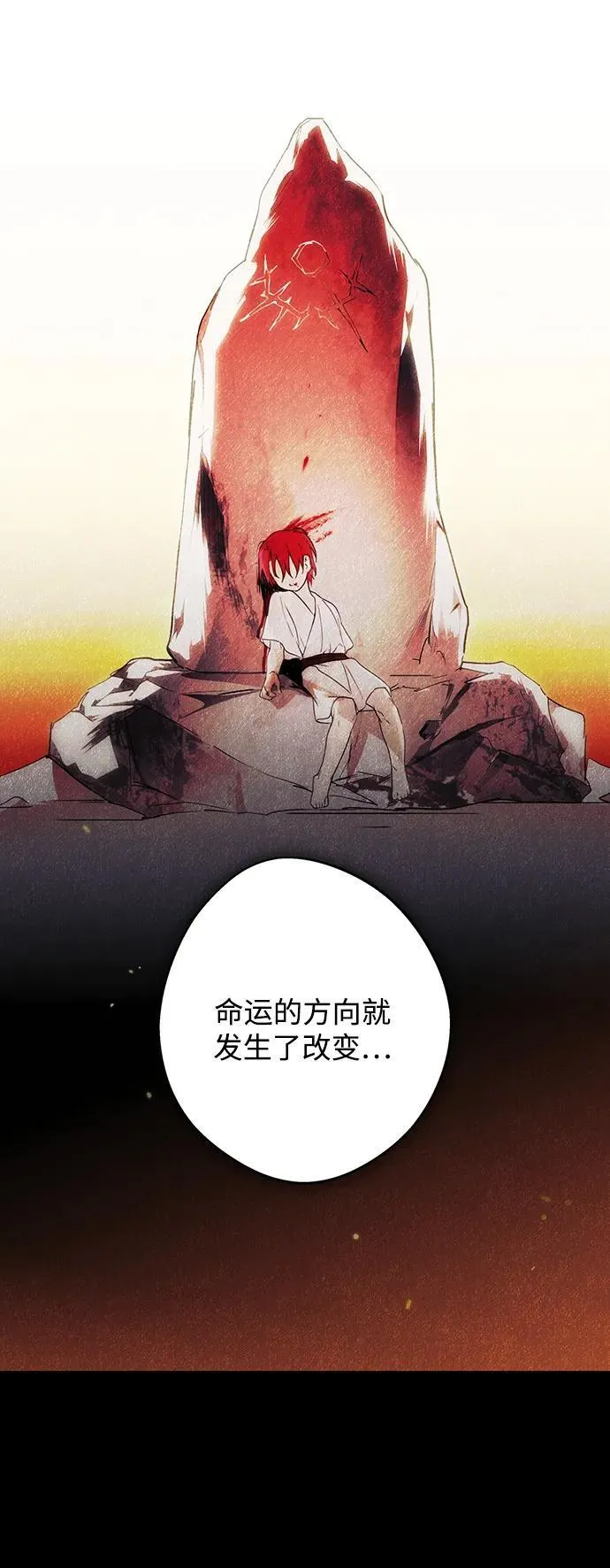 [第2季 37话] 被隐藏的故事（2）52