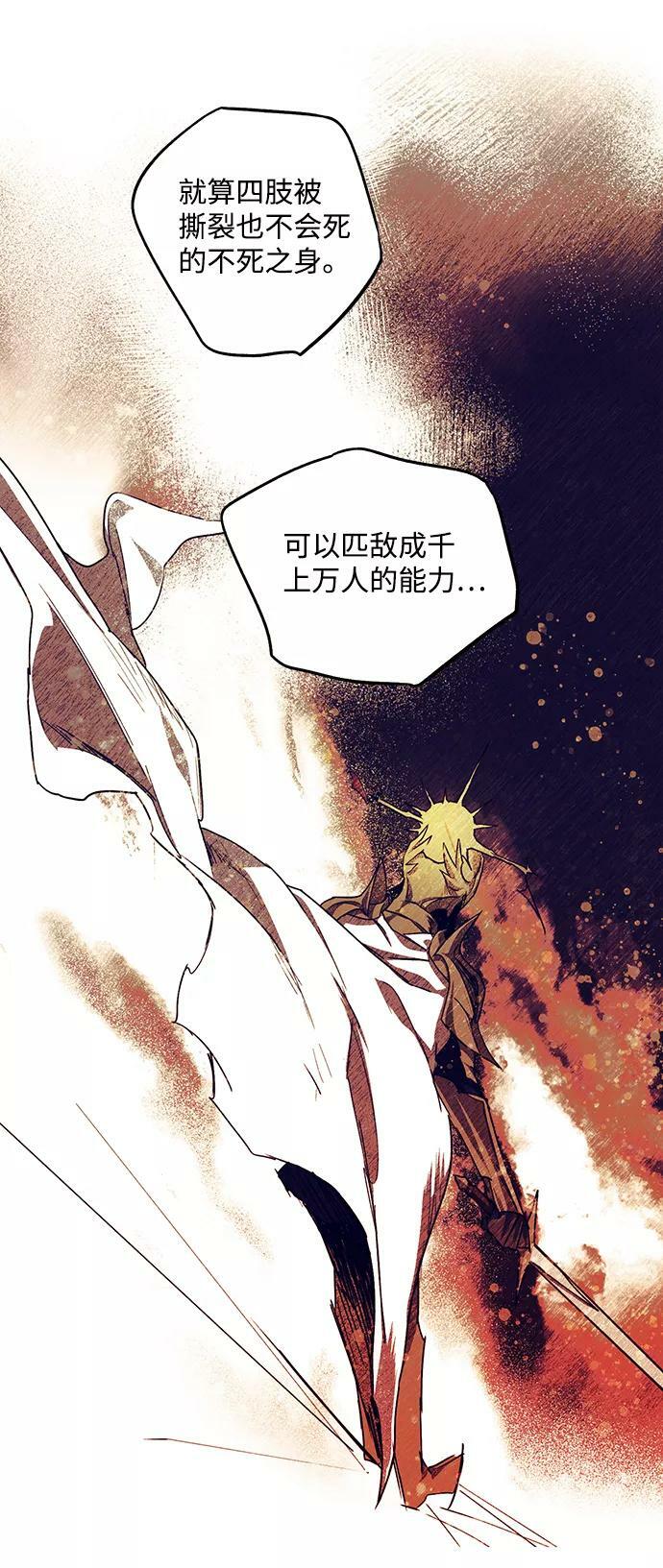 [第44话] 仪式之日（6）62