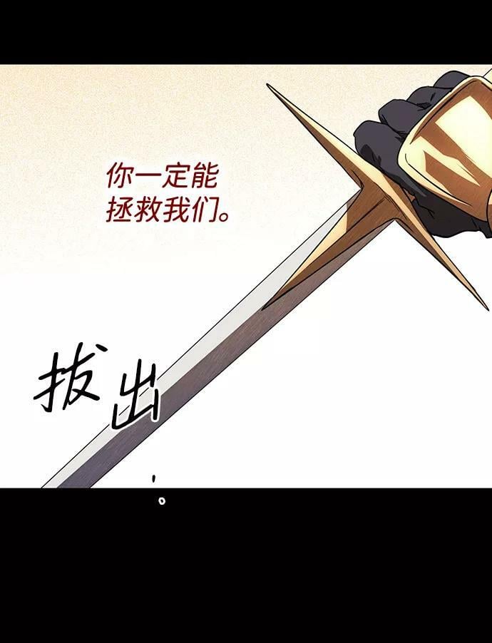 [第110话] 丢失的夜晚（10）6