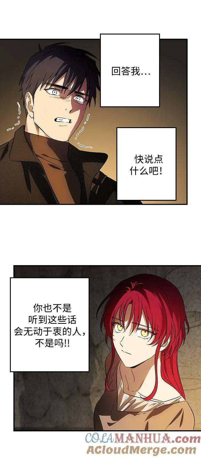 [第140话] 命运的方向（2）15