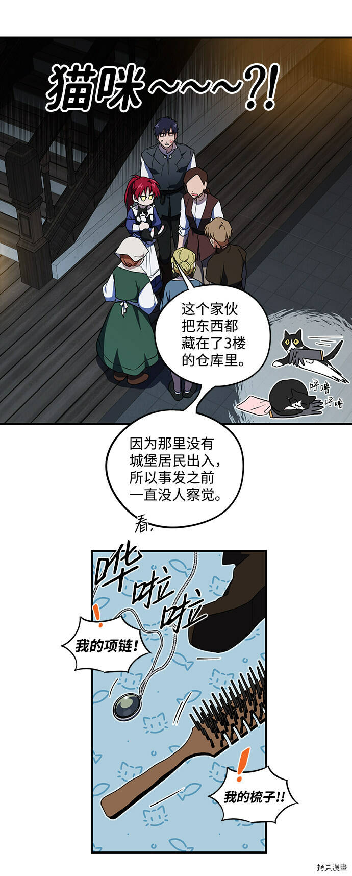 第37话21