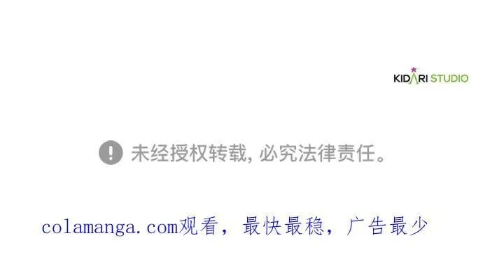[第2季 38话] 被隐藏的故事（3）83