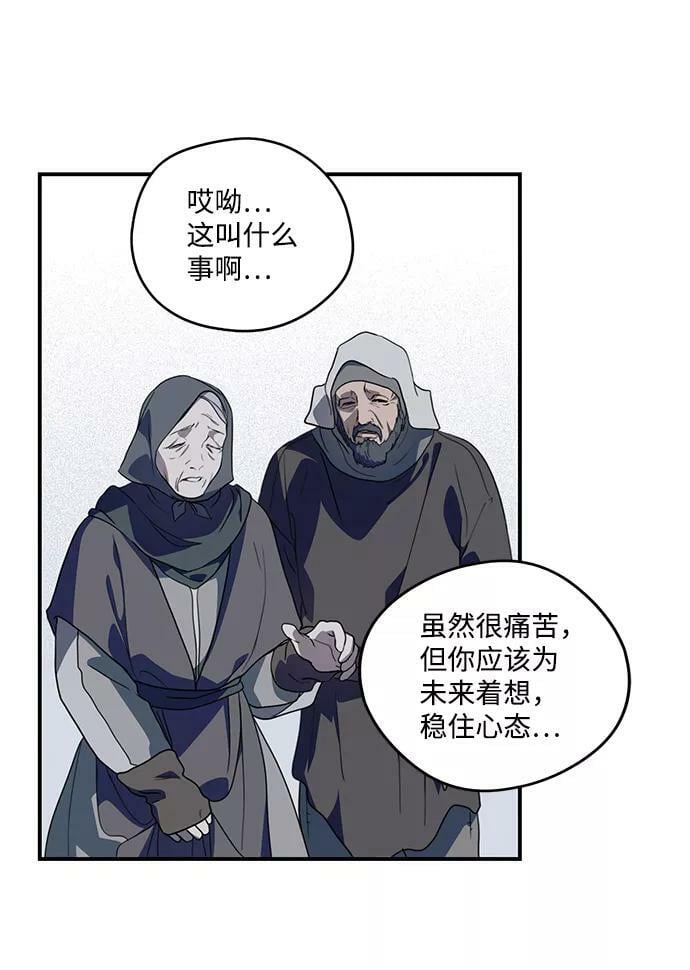 [第109话] 丢失的夜晚（9）7