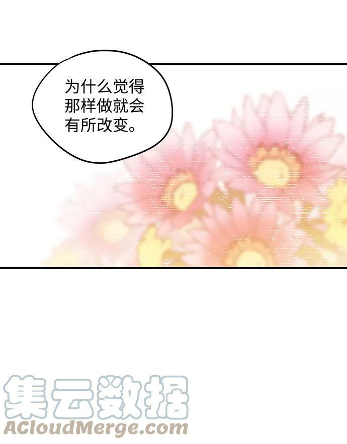 [第63话] 两条路（14）15
