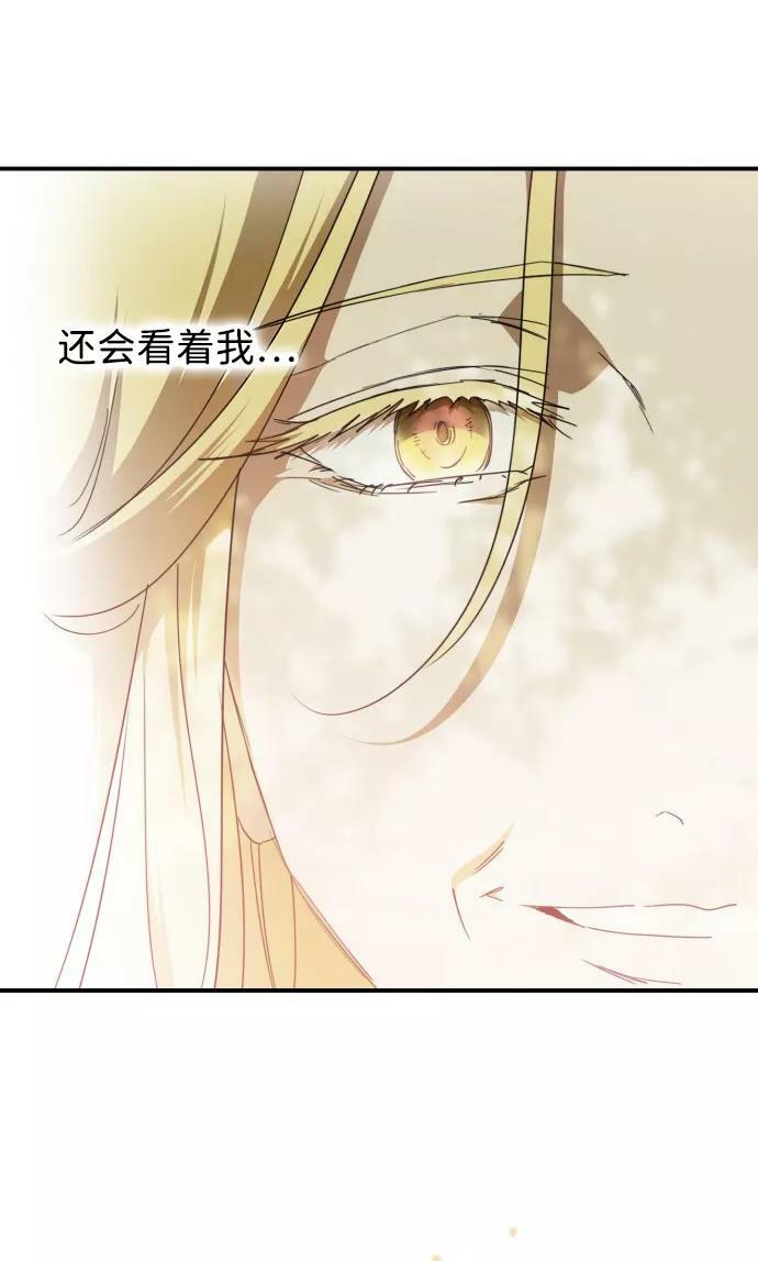 [第61话] 两条路（12）80