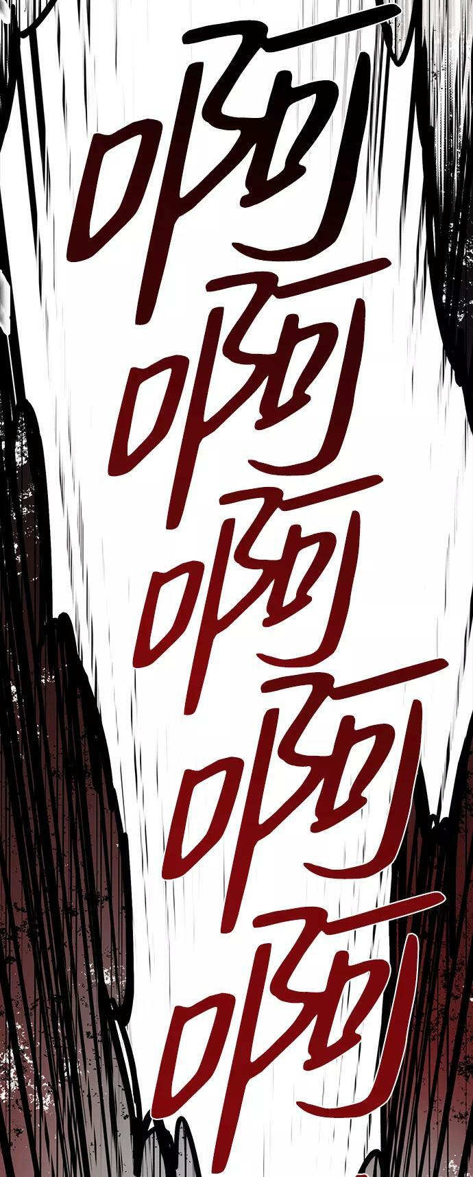 [第108话] 丢失的夜晚（8）93