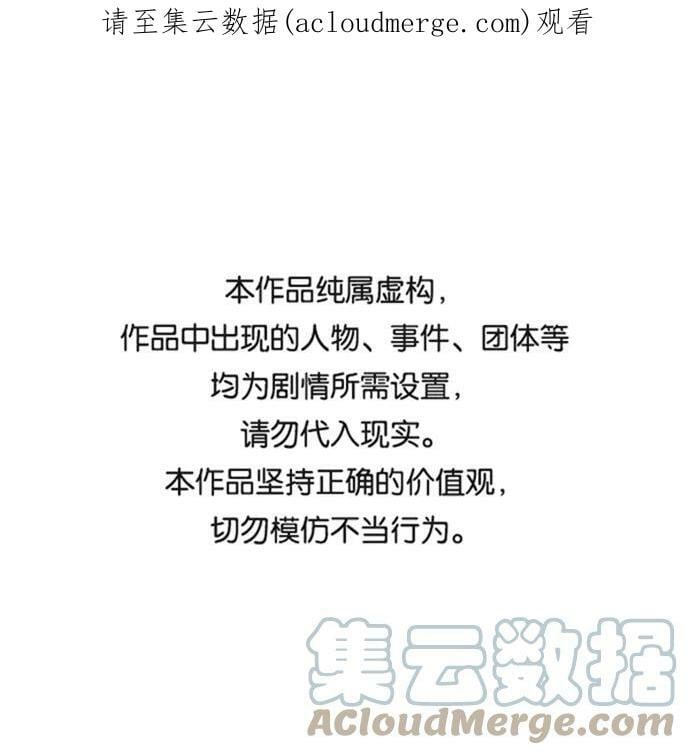 [第107话] 丢失的夜晚（7）0