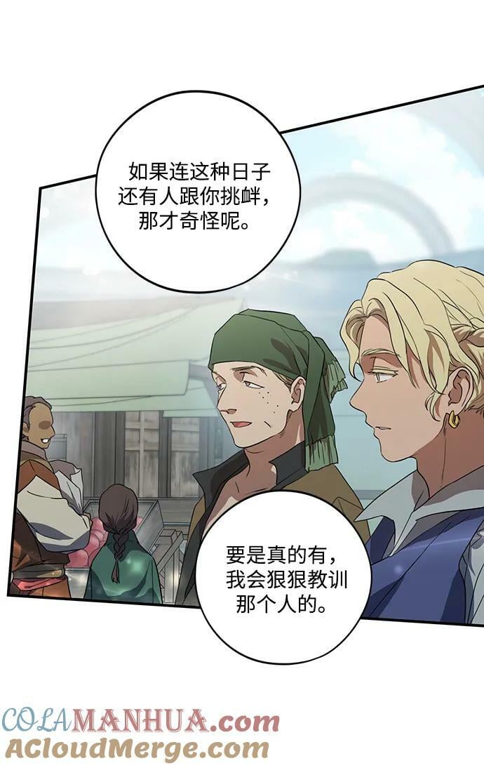 [第130话] 庆典（3）6