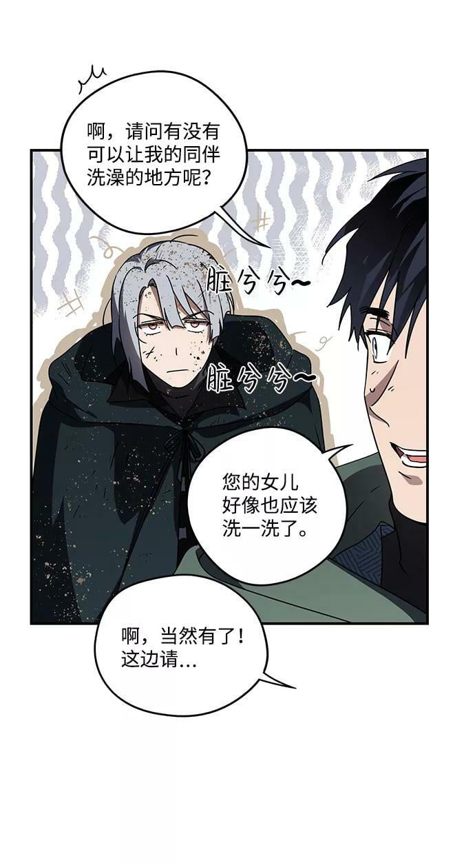 [第95话] 约定（3）26