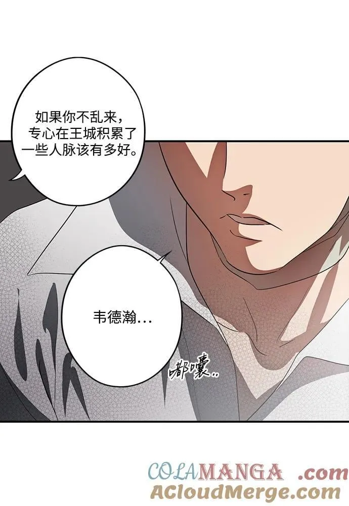 [第2季 29话] 摇篮的约定（5）42