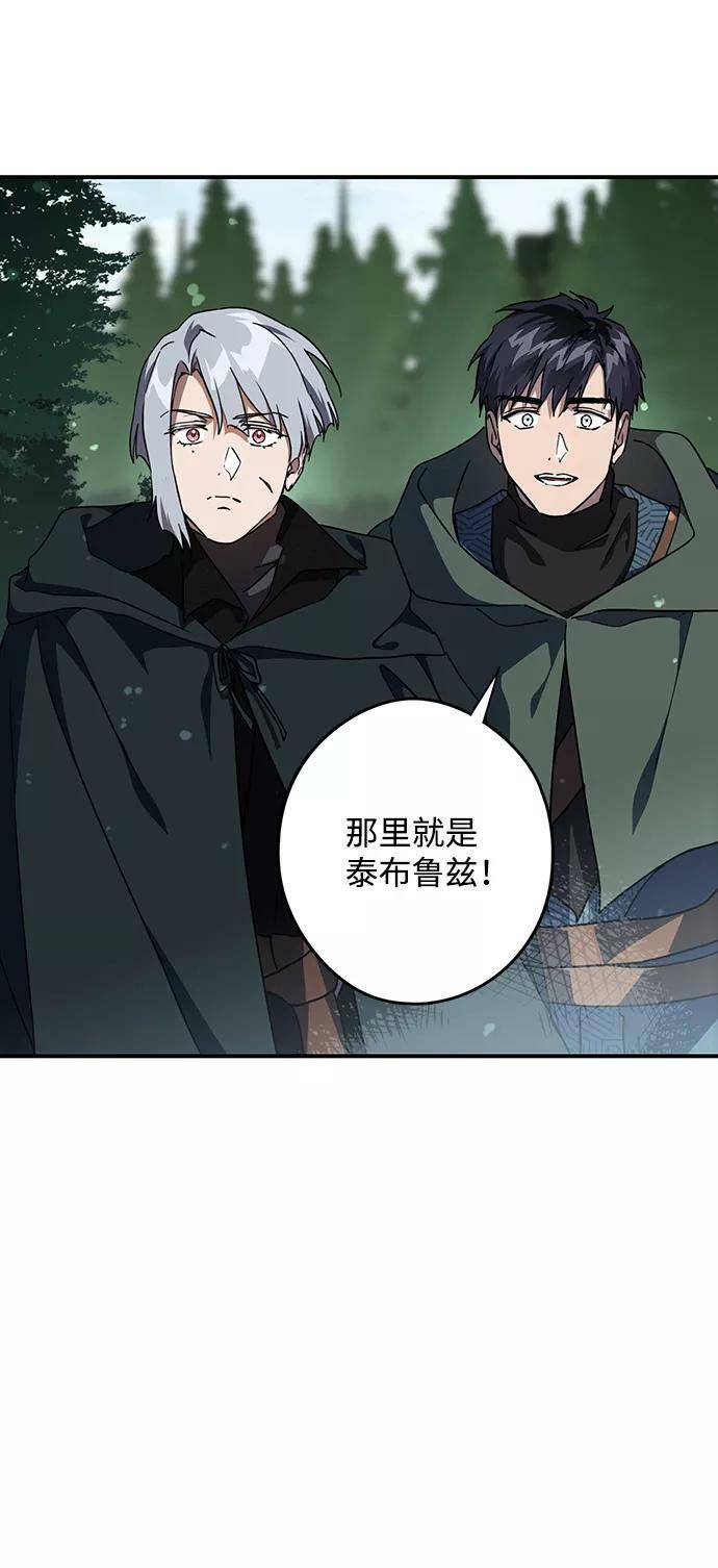 [第94话] 约定（2）4