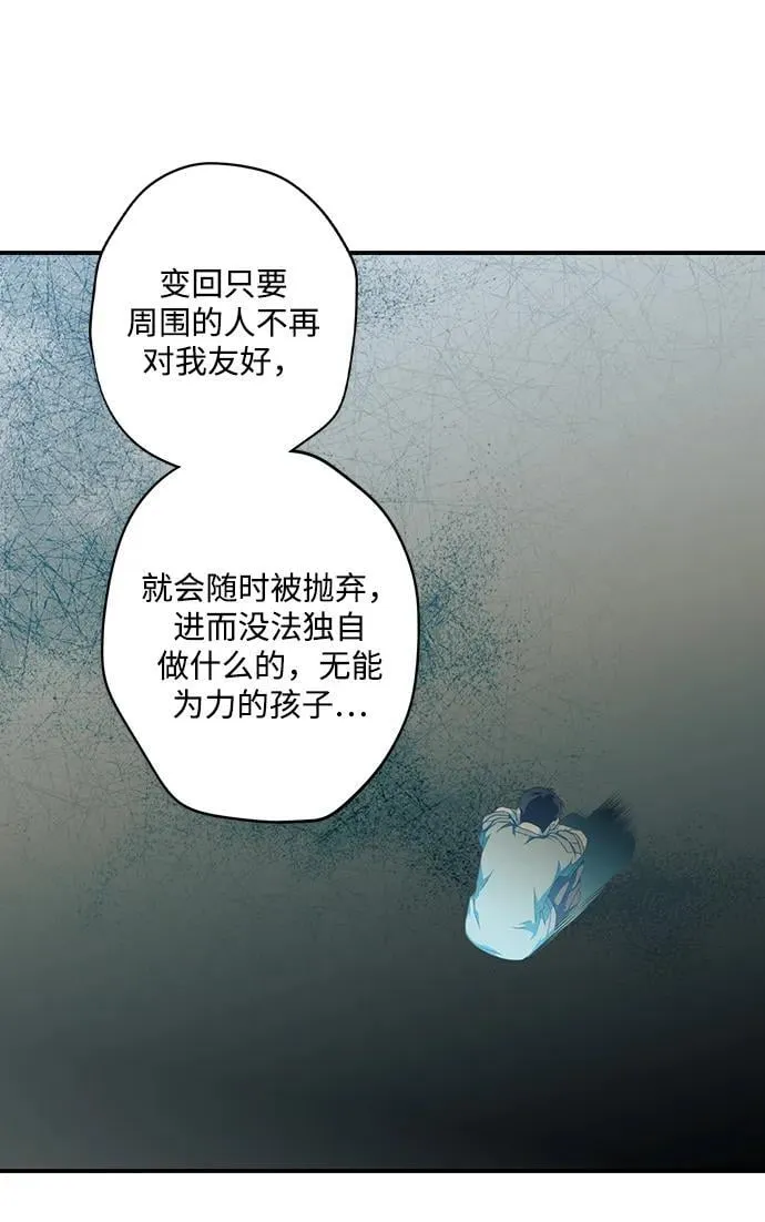 [第2季 31话] 黎明（2）55